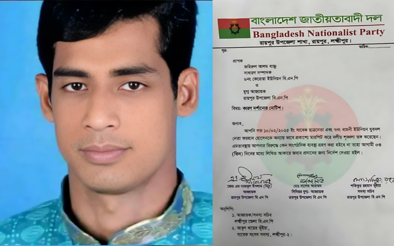 নিজ দলের কর্মীকে পিটিয়ে শোকজ খেলেন বিএনপি নেতা