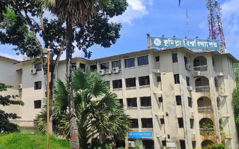 কুবির ‘বি’ ইউনিটের ভর্তি পরীক্ষা কাল, আসন প্রতি লড়বেন ৫৮ ভর্তিচ্ছু