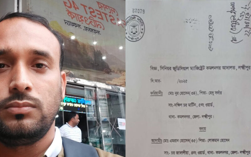 প্রকাশিত সংবাদকে বিকৃত করে প্রচার করায় আদালতে মামলা