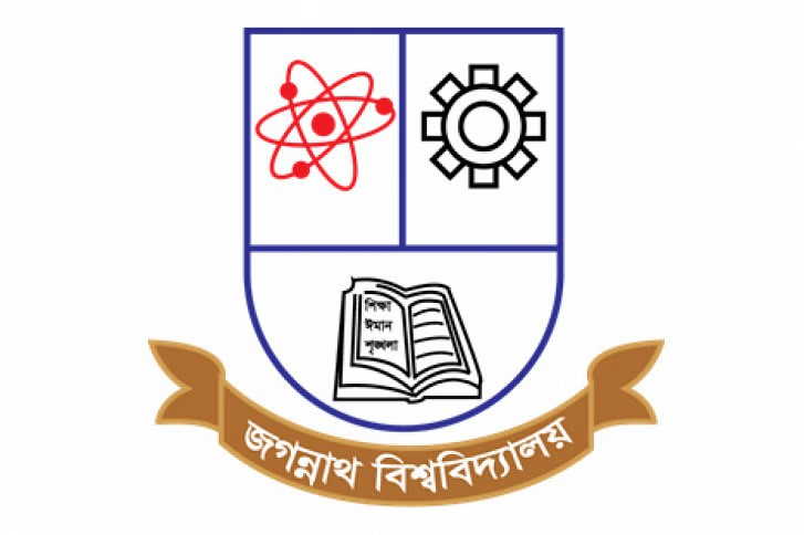 জগন্নাথে ভর্তি পরীক্ষা শুরু ৩১ জানুয়ারি, থাকছে না দ্বিতীয়বার সুযোগ