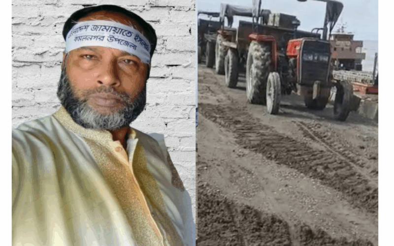কমলনগরে জামায়াত নেতা চাঁদার দাবিতে নদীবাঁধ প্রকল্পের কাজ বন্ধের অভিযোগ  ‎