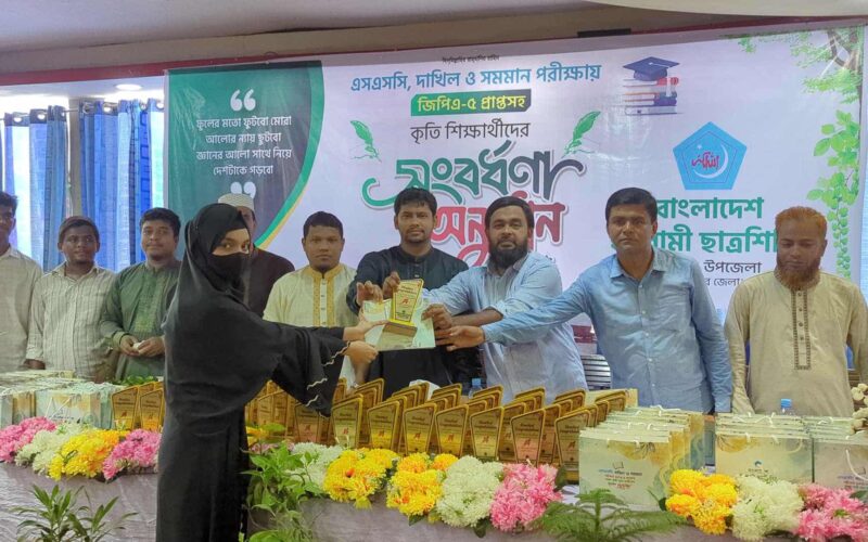 রামগঞ্জে জিপিএ-৫ প্রাপ্ত কৃতি শিক্ষার্থীদের সংবর্ধনা
