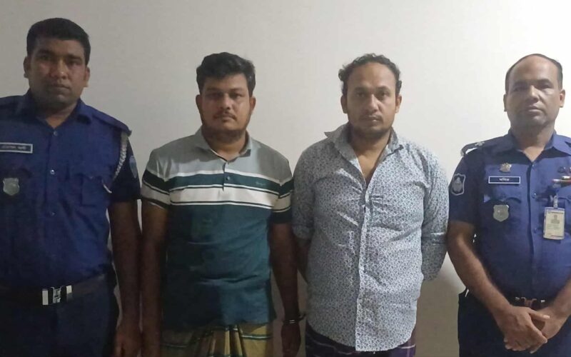 রামগঞ্জে যুবলীগ ও স্বেচ্ছাসেবক লীগ নেতাসহ দুইজন গ্রেফতার