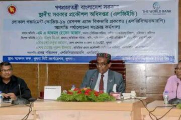 খুলনায় কোভিড রেসপন্স এন্ড রিকোভারি প্রজেক্টের কর্মশালা অনুষ্ঠিত