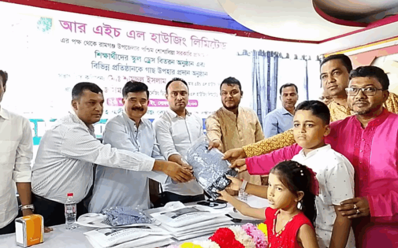 রামগঞ্জে তিন শতাধিক শিক্ষার্থীদের মাঝে স্কুল ড্রেস বিতরণ