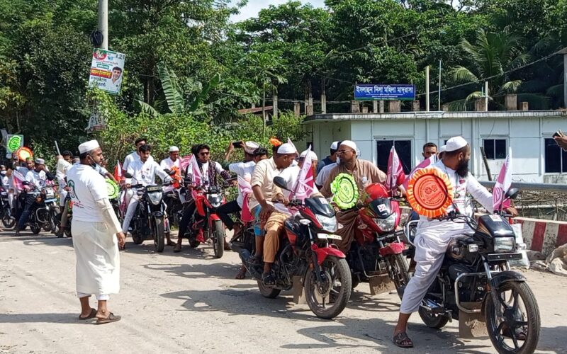 রামগঞ্জে ইসলামী আন্দোলনের মোটরসাইকেল শোডাউন