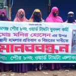 ছবি- পল্লীনিউজ