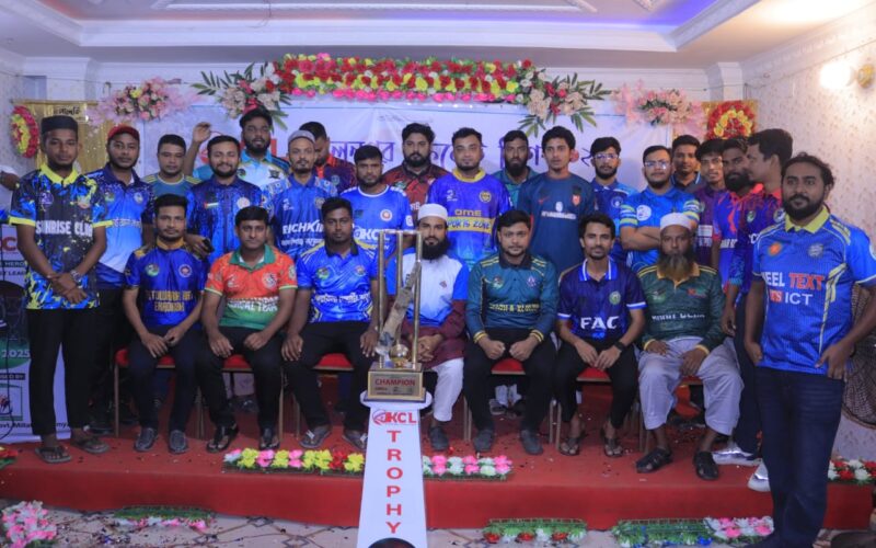 কমলনগরে কেসিএল’র খেলার ড্র ও ট্রফি উন্মোচন