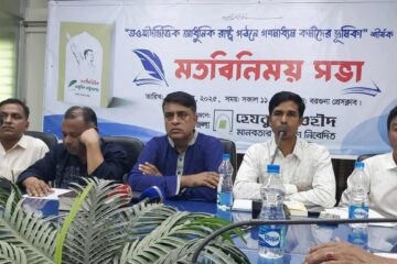 রাষ্ট্রসংস্কার হোক আল্লাহর হুকুমের ভিত্তিতে- বরগুনায় হেযবুত তওহীদ