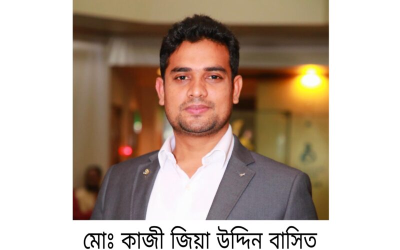 ছাত্রদলের নেতৃত্বে এগিয়ে লক্ষ্মীপুরের জিয়া উদ্দিন বাসিত 