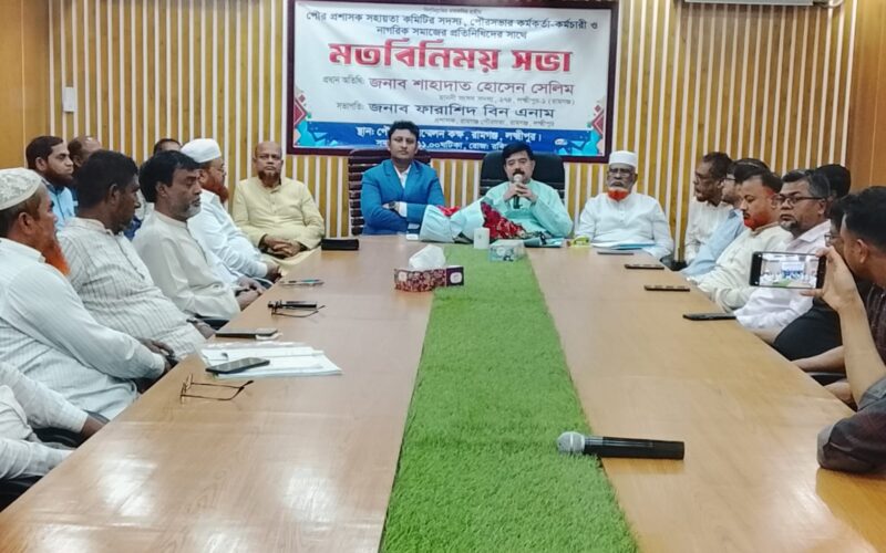 রামগঞ্জে সন্ধ্যার পর কোন শিক্ষার্থী বাহিরে থাকতে পারবে না; এমপি শাহাদাত হোসেন সেলিম