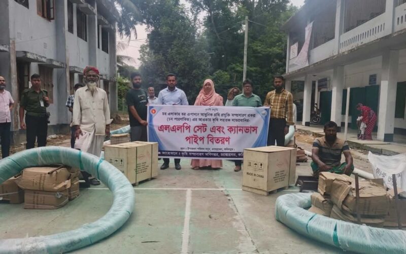 চরভদ্রাসনে কৃষকদের মাঝে সেচ সহায়ক সরঞ্জাম বিতরণ