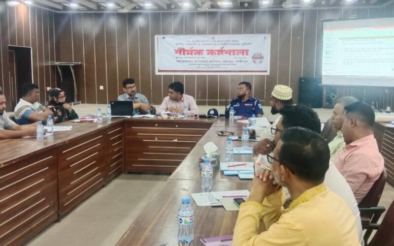 গ্রাম আদালত বিষয়ে জনসচেতনতা বৃদ্ধিতে রায়পুরে কর্মশালা