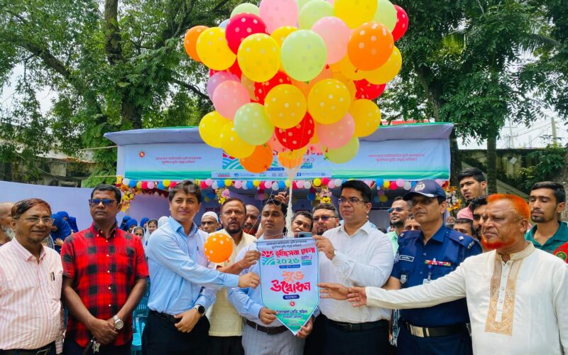 নরসিংদীতে তিন দিন ব্যাপী ভূমিসেবা মেলার উদ্বোধন
