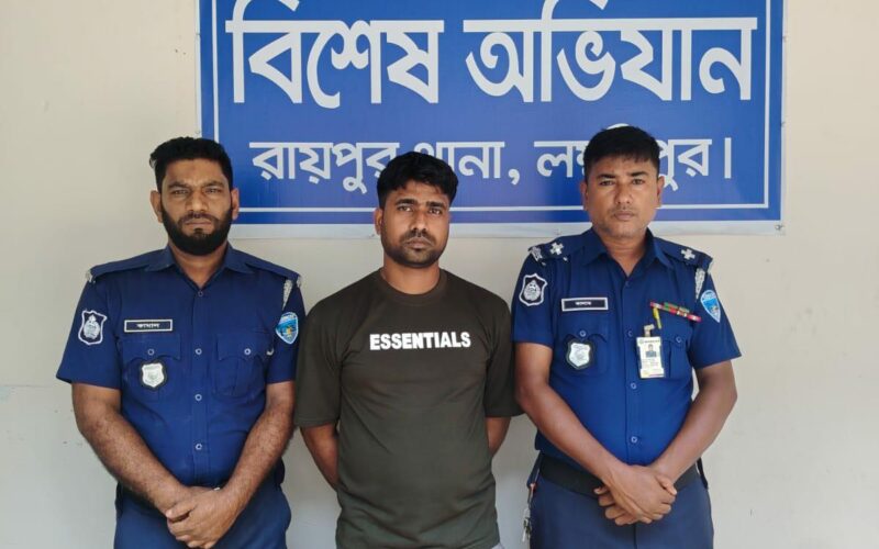 রায়পুরে ইয়াবাসহ যুবক গ্রেপ্তার