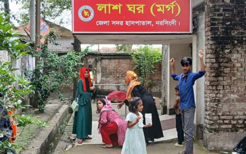 নরসিংদীতে ছোট ভাইয়ের হাতে বড় ভাই খু’ন