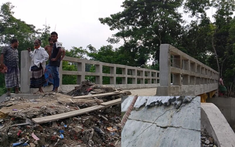 রামগঞ্জে নির্মাণ কাজ শেষ না হতেই ফেটে গেছে ত্রাণের কোটি টাকার ব্রীজ
