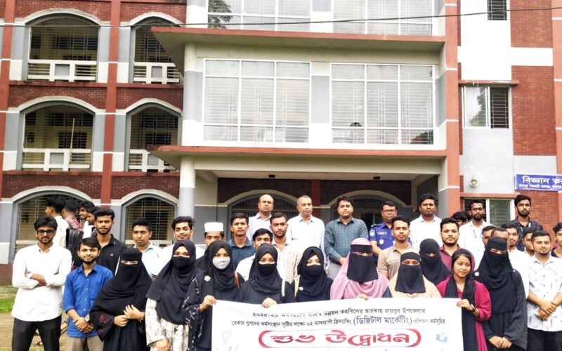 রায়পুরে বেকার যুবকদের জন্য বিনামূল্যে ডিজিটাল মার্কেটিং প্রশিক্ষণ শুরু