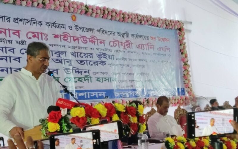 নবগঠিত চন্দ্রগঞ্জ উপজেলার অস্থায়ী কার্যালয়ের উদ্বোধন
