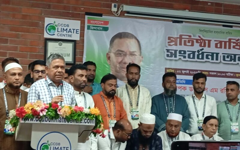 কারা নির্যাতিতদের সংবর্ধনা দিলেন ডা.রফিকুল ইসলাম বাচ্চু এমপি