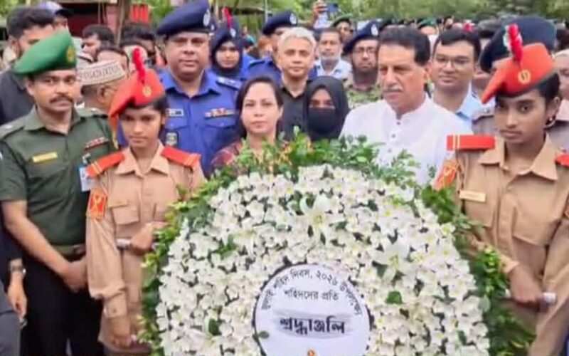 নরসিংদীতে জুলাই শহীদ দিবস পালিত