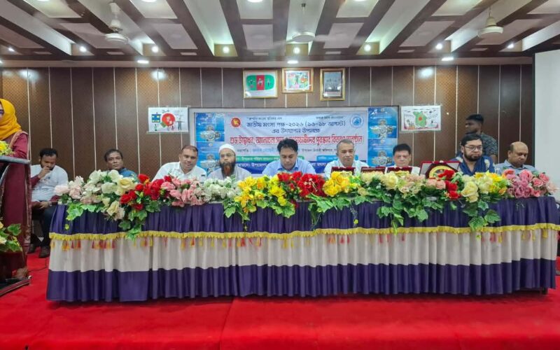 রায়পুরে জাতীয় মৎস্য সপ্তাহ উপলক্ষে র‌্যালি, আলোচনা
