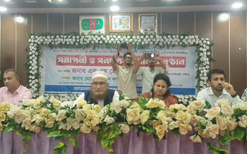 রায়পুরে ফ্রিল্যান্সিং প্রশিক্ষণার্থীদের সমাপনী ও সনদপত্র বিতরণ