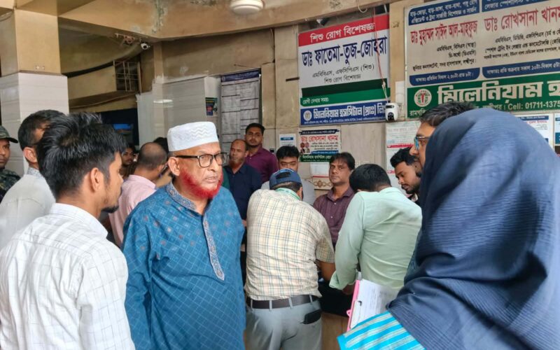 লক্ষ্মীপুরে বেসরকারি হাসপাতাল ও ডায়াগনস্টিক সেন্টারে অভিযান, দুই প্রতিষ্ঠানে জরিমানা