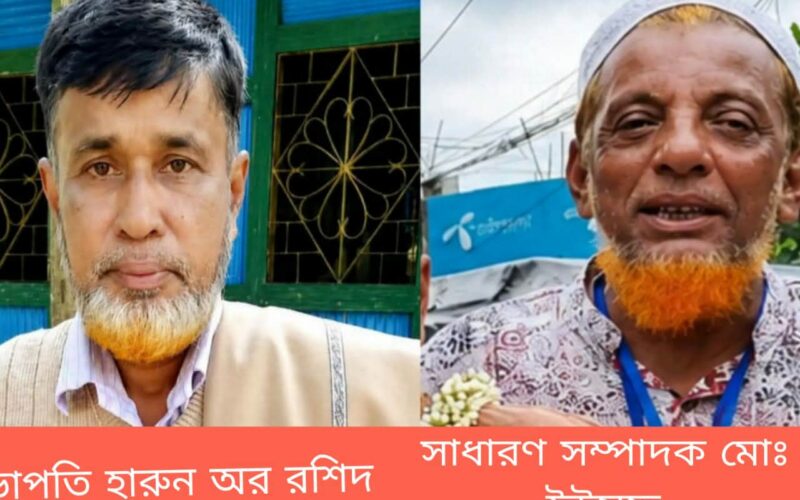 ইমাম মোয়াজ্জেম কে ভাতা পাইয়ে দেওয়ার নামে ঘুষ আদায় করে বহিষ্কার হলেন বিএনপির ২ নেতা