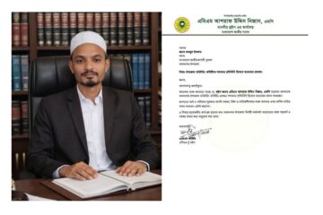 এমপি’র পক্ষে উপজেলা মনিটরিং কমিটির প্রতিনিধি হলেন এড. ফখরুল ইসলাম ‎