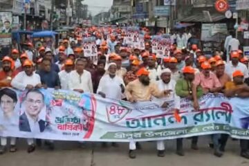 শ্রীপুরে বিএনপি’র ৪৮তম প্রতিষ্ঠা বার্ষিকী পালন