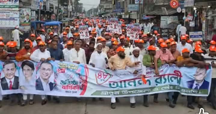শ্রীপুরে বিএনপি’র ৪৮তম প্রতিষ্ঠা বার্ষিকী পালন