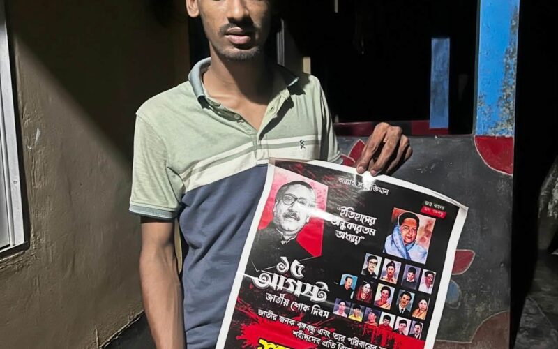 রায়পুরে সন্ত্রাসবিরোধী অভিযানে ছাত্রলীগ নেতা গ্রেপ্তার