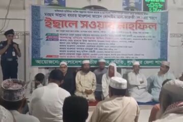 মরহুম আল্লামা জায়েদ হোসাইন আল-ফারুকী (রহ.)-এর স্মরণে লরেঞ্চ বাজারে ইছালে সওয়াব মাহফিল অনুষ্ঠিত