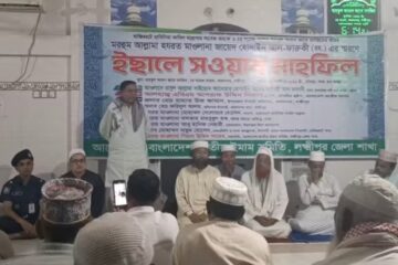 ইমাম সমিতির আয়োজনে যায়েদ হোসাইন ফারুকী’র স্মরণে দোয়া মাহফিল