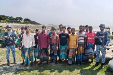 কমলনগরে ১১ জেলের কারাদণ্ড,জাল ও মাছ জব্ধ