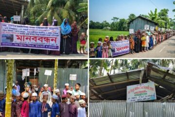 তজুমদ্দিনে মাদ্রাসা ভাঙচুর ও হয়রানির প্রতিবাদে মানববন্ধন