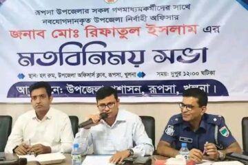 রূপসাকে উন্নত ও স্মার্ট উপজেলা গড়তে সবার সহযোগিতা চান নবাগত ইউএনও রিফাতুল ইসলাম